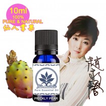 仙人掌果油 10ml-prickly pear carrier oil(100% Pure Natural)
