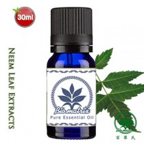 頂級印度楝樹(葉)油~neem leaf oil (30ml)基礎油~乾皮皮在癢保養聖品-spa推拿-手工皂添加-diy調配